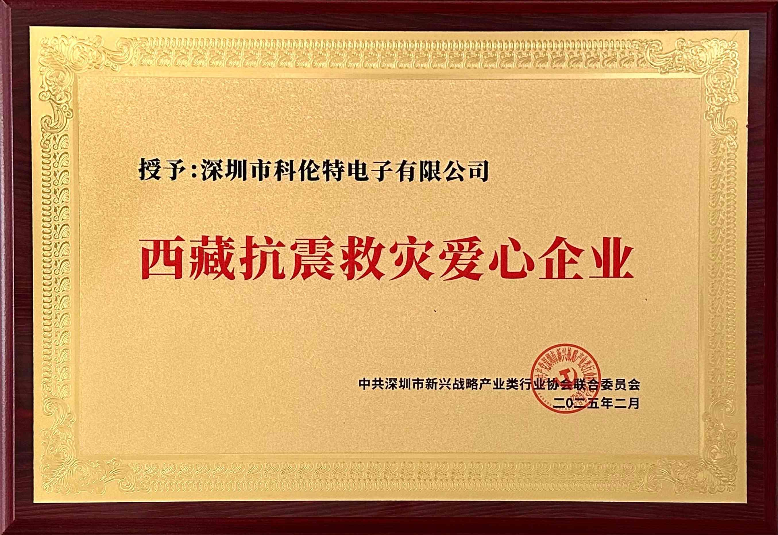 2025至今